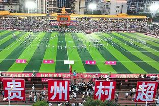 国足主场战新加坡将于今天下午5点开售，票价最低160元最高680元